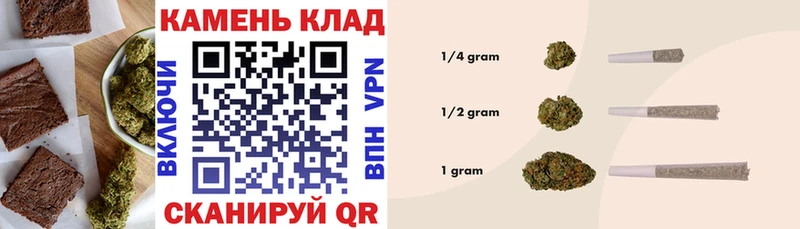 Печенье с ТГК марихуана  Купить  Курчалой 