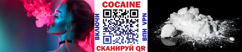 Купить  Курчалой  КОКАИН 98% 