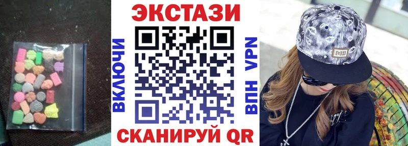 Купить закладки  Курчалой  ЭКСТАЗИ бентли 