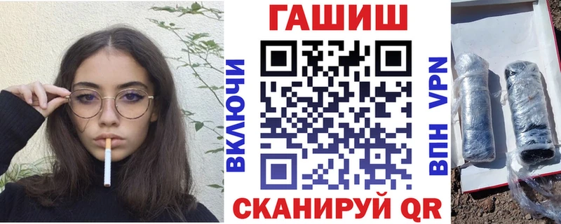 ГАШИШ 40% ТГК Курчалой