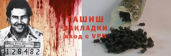 кокаин Алексин
