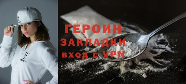 кокаин Алексин