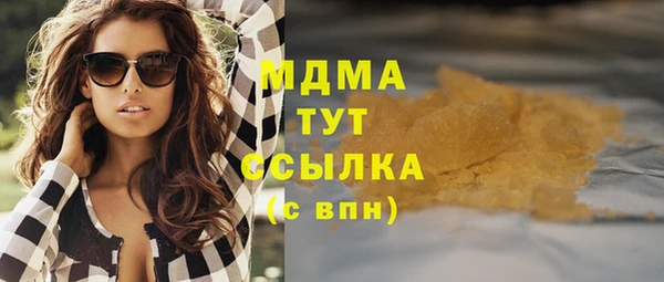метамфетамин Алзамай