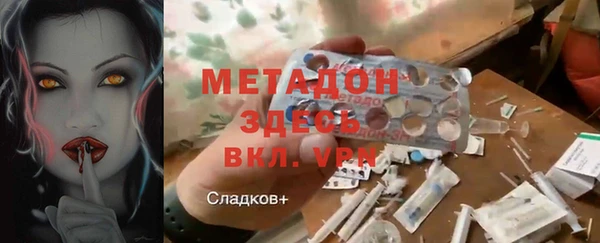 кокаин Алексин