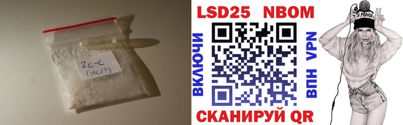 Купить где Курчалой Лсд 25 экстази кислота