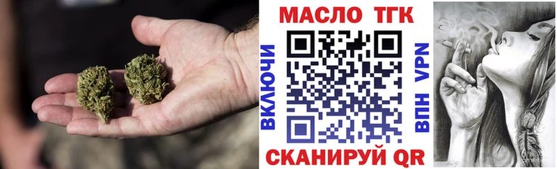 ТГК Wax  Купить где  Курчалой 